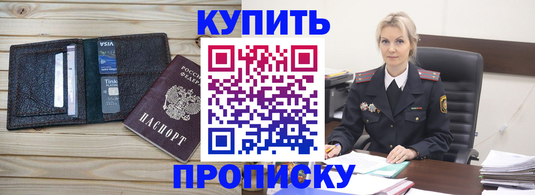 найти адрес прописки в Наволоках