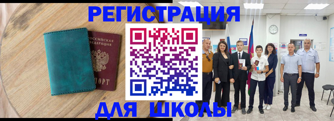 регистрация со штампом в паспорте в Наволоках