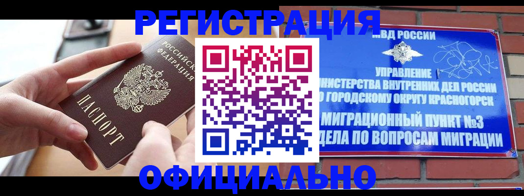 временная регистрация и коммунальные услуги в Наволоках