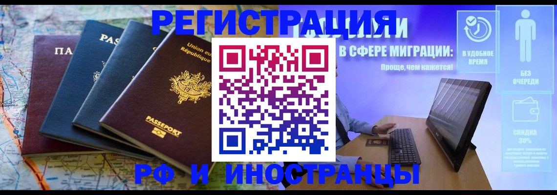 законное оформление регистрации для школы в Наволоках
