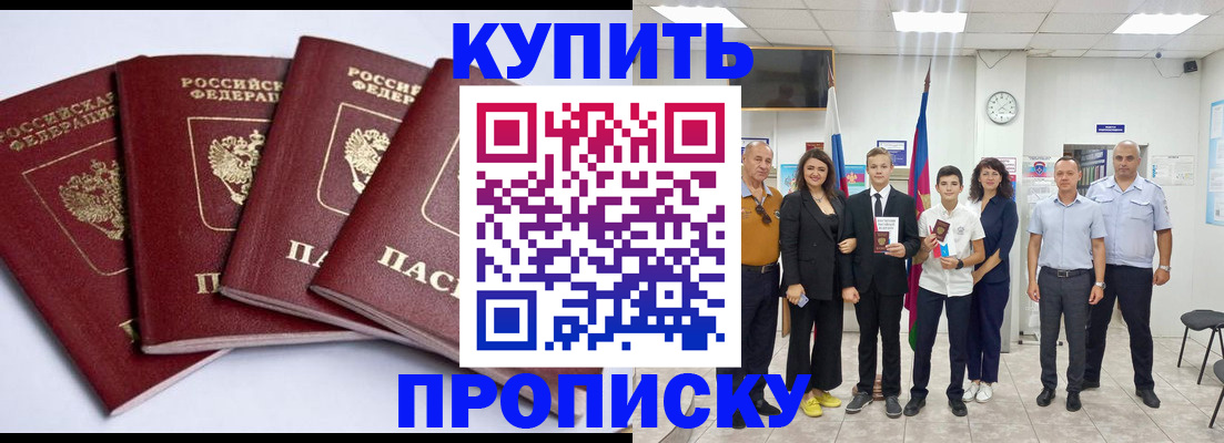 миграционный учет в Наволоках